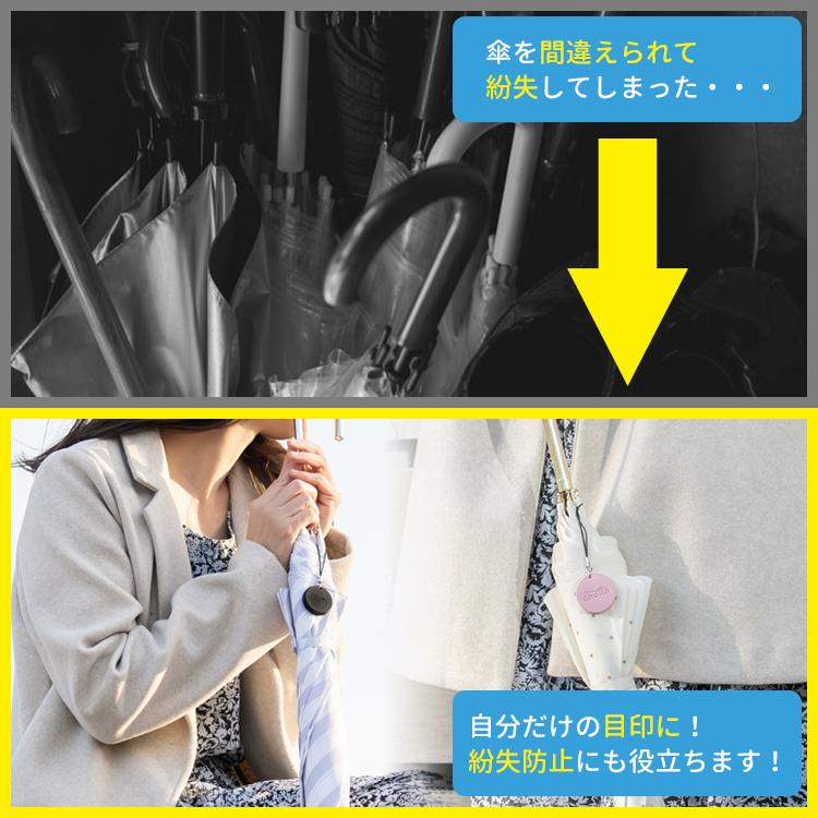 選べる2個セット リニューアル版 Choito 傘専用 マグネット