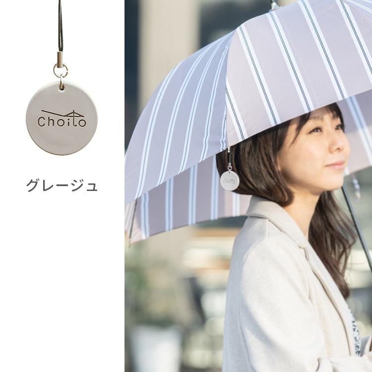 超貴重！新品未開封19点セット/フードストラップ1〜3弾+マグネット 選べる3個セット リニューアル版 Choito 傘専用 マグネット