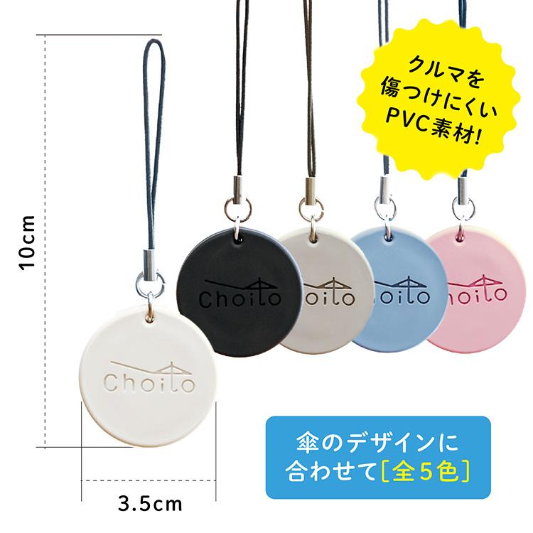 超貴重！新品未開封19点セット/フードストラップ1〜3弾+マグネット MGP-002 マグネット補助プレート 丸 WAKI(和気産業) 寸法2mm 1