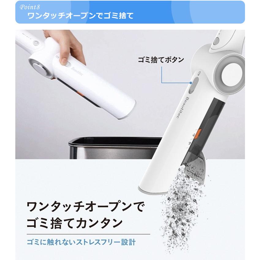 Magic Clean mini JY33 充電式ハンディクリーナー マジッククリーン