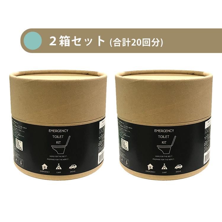 防災 2個セット 緊急用トイレキット 10個入×2 EMERGENCY TOILET KIT