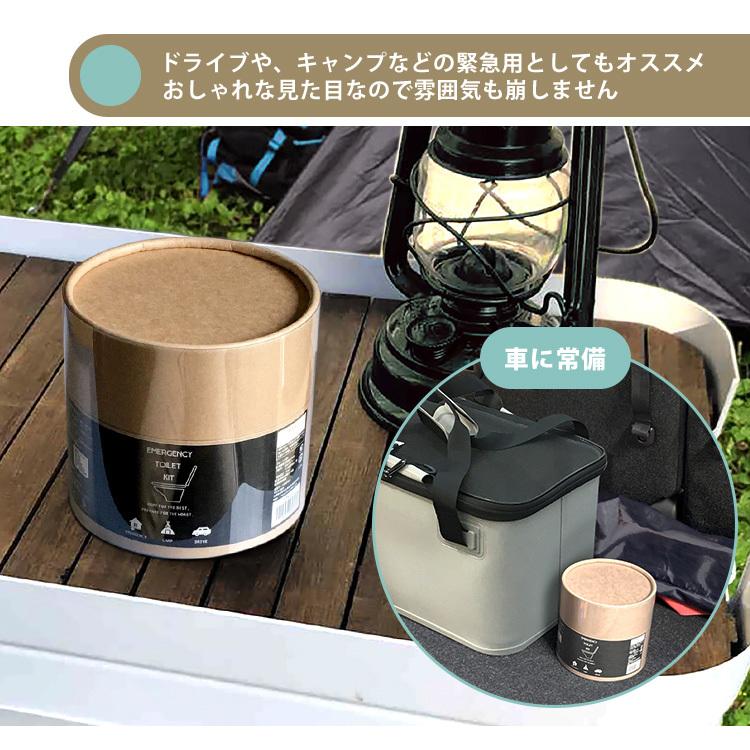 防災 2個セット 緊急用トイレキット 10個入×2 EMERGENCY TOILET KIT