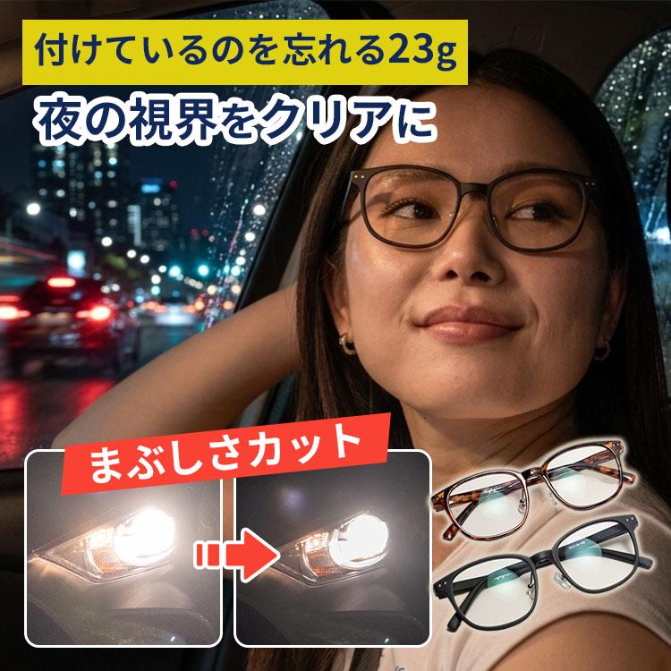 ナイトグラスLED スマート｜東海工学 夜間運転 サングラス 日本製 軽量