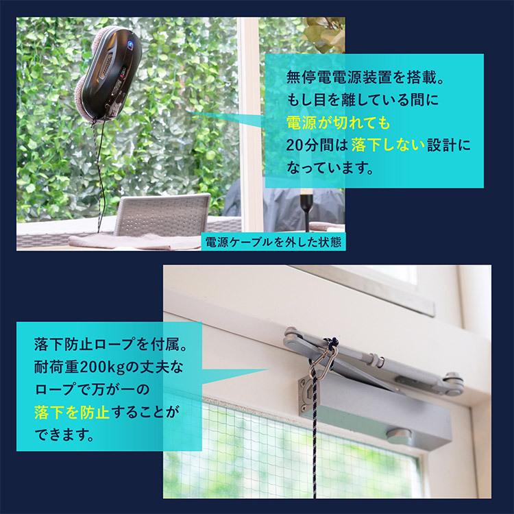 自動窓拭きロボット HOBOT-388 標準セット AI ガラスクリーナー