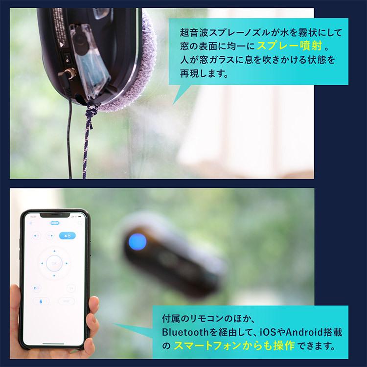 自動窓拭きロボット HOBOT-388 標準セット AI ガラスクリーナー