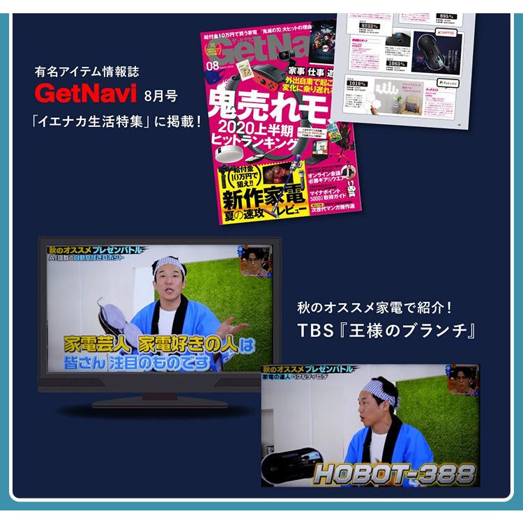 1着でも送料無料】 備品ボリュームセット 自動窓拭きロボット HOBOT―388 標準セット ファイバークロス12枚 清掃用洗剤1本 ホボット TERR 海外× materialworldblog.com 1着でも送料無料】 備品ボリュームセット 自動窓拭きロボット HOBOT―388 標準セット ファイバークロス12枚 清掃用洗剤1本 ホボット TERR 海外× materialworldblog.com