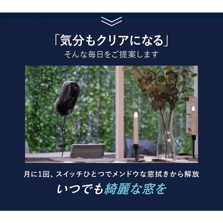 窓拭きロボット　HOBOT-388 Amazon.com - HOBOT-388 Window Glass Cleaning Automatic Smart
