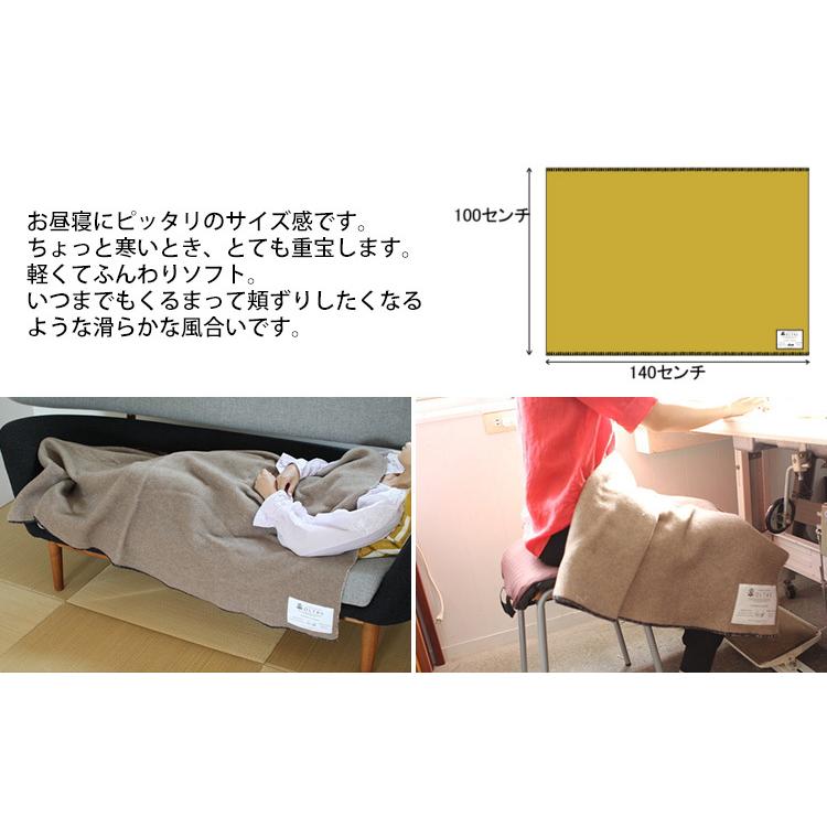 正規販売店 オルタスインク カシミヤシルクブランケット ハーフサイズ