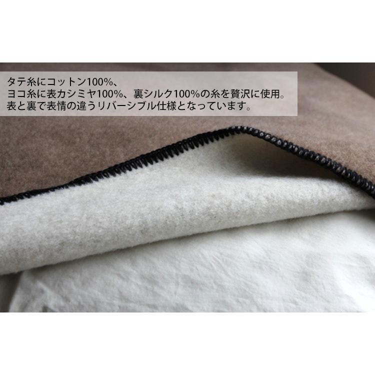 正規販売店 オルタスインク カシミヤシルクブランケット ハーフサイズ
