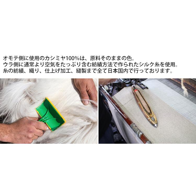 正規販売店 オルタスインク カシミヤシルクブランケット ハーフサイズ