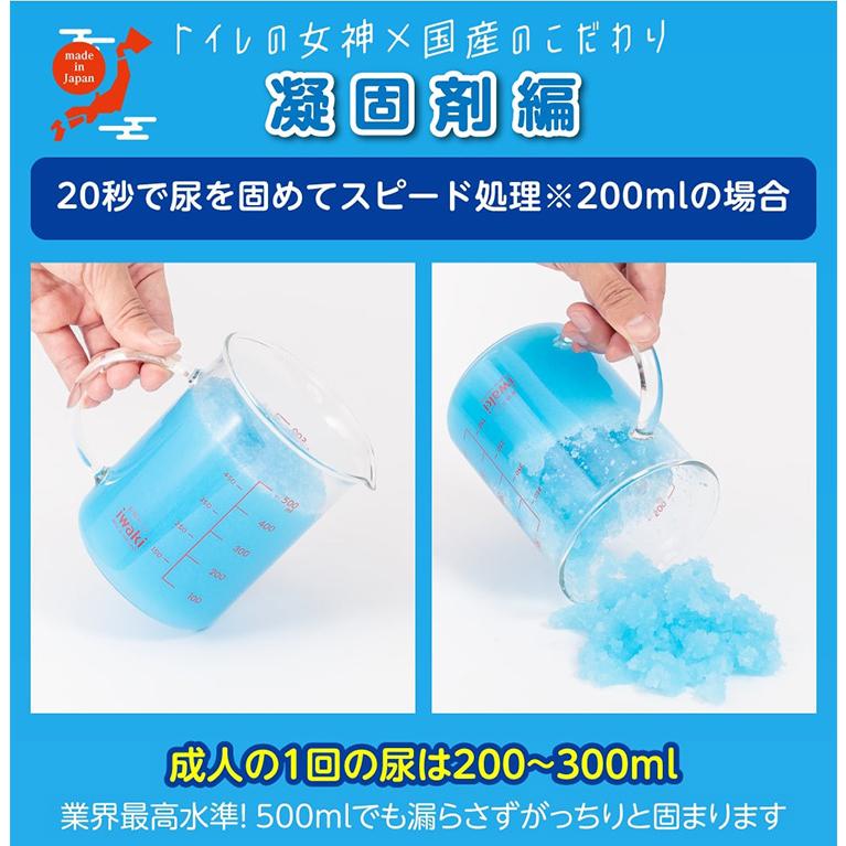 トイレの女神 premium 50回セット プレミアム 非常用トイレ 日本製