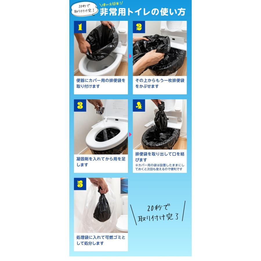 トイレの女神 premium 100回セット プレミアム 非常用トイレ 日本製