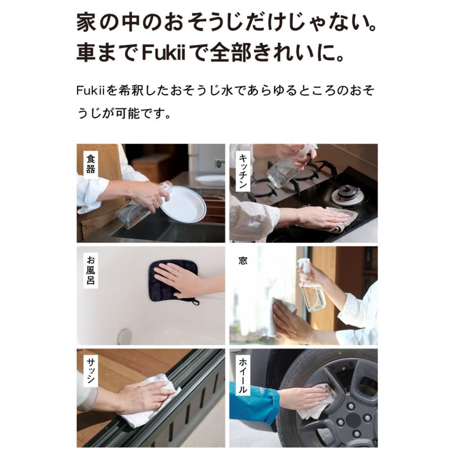 3個セット 海へ…Fukii 詰替えパック 380g×3 すすぎ0回 洗濯用洗剤