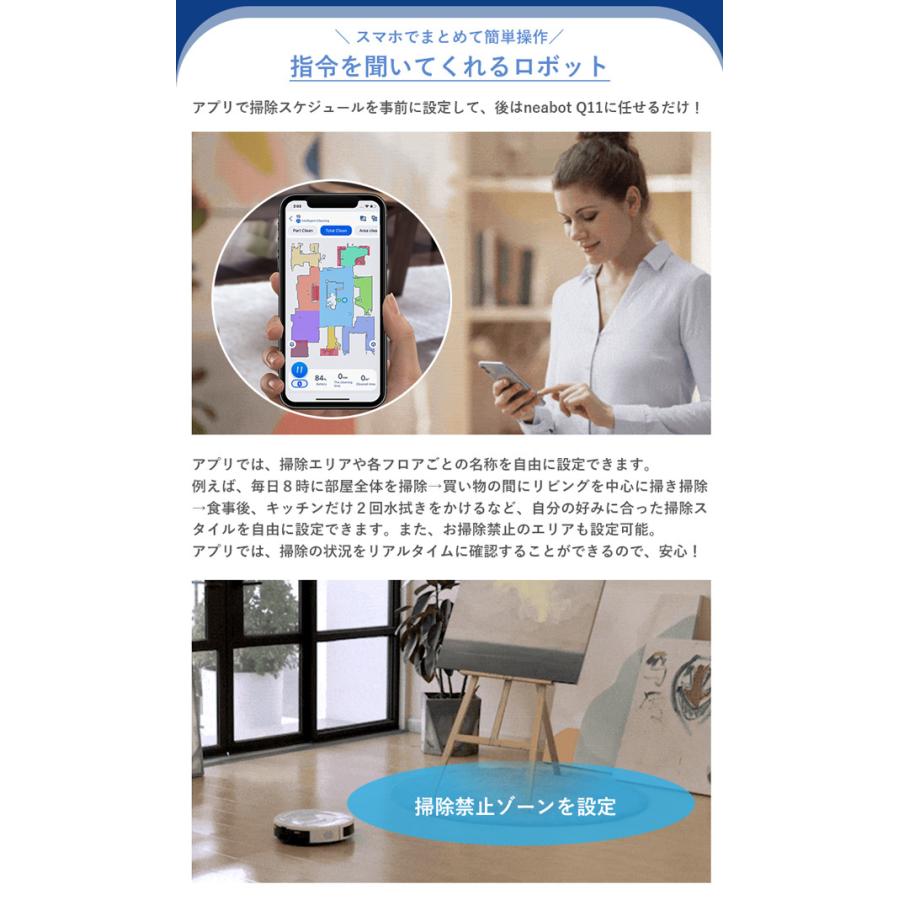 ダストパック2個付 neabot NoMo Q11 水拭き＆ゴミ収集も全自動