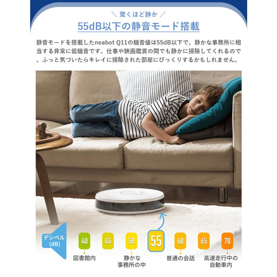 ダストパック2個付 neabot NoMo Q11 水拭き＆ゴミ収集も全自動