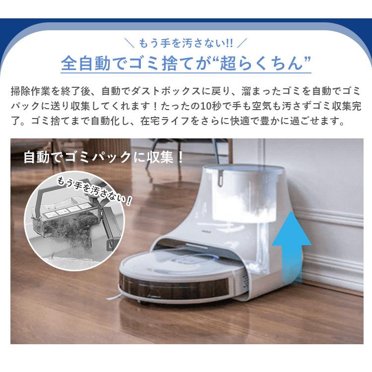 Neabot NoMo Q11(ゴミ収集ステーション有) Neabot NoMo Q11の口コミ&レビュー。NoMo N2との比較も。水拭き+