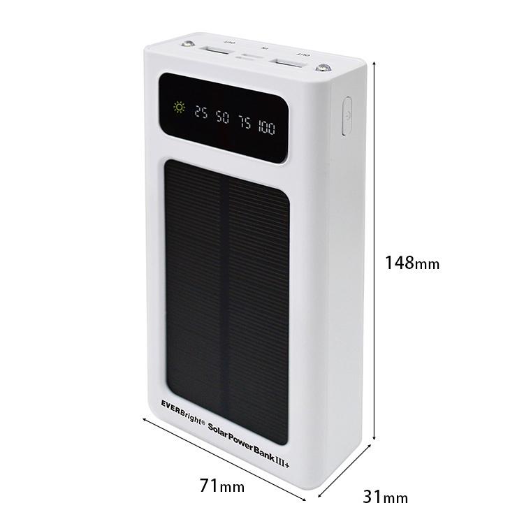 EVERBright エバーブライト ソーラーパワーバンクIII＋ 防災 大容量