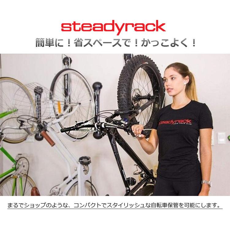 【新品】 steadyrack ステディラック フェンダー　自転車ラック Amazon | Steadyrack（ステディラック）社の自転車ラック