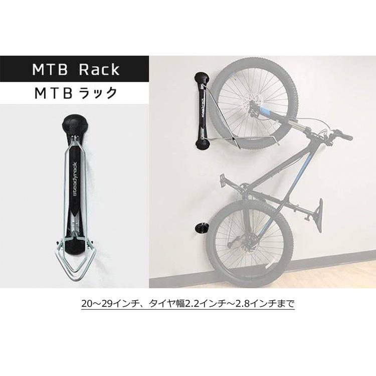 正規販売店 Steadyrack ステディラック 自転車ラック 正規販売店 Steadyrack ステディラック 自転車ラック