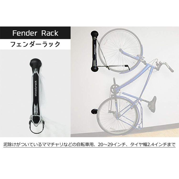正規販売店 Steadyrack ステディラック 自転車ラック 正規販売店 Steadyrack ステディラック 自転車ラック