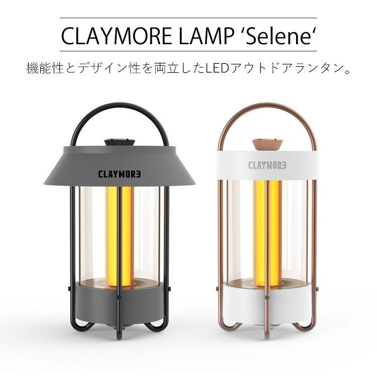 CLAYMORE LAMP Selene クレイモア ランプ セレン LEDランタン CLL-650（HPL）/海外×｜flaner-y｜02