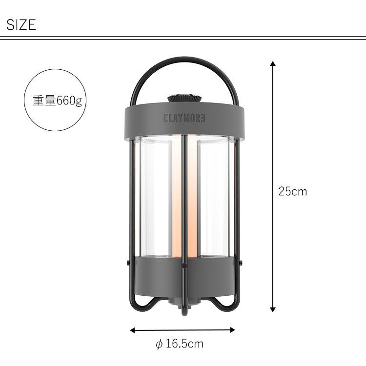 CLAYMORE LAMP Selene クレイモア ランプ セレン LEDランタン CLL-650（HPL）/海外×｜flaner-y｜12