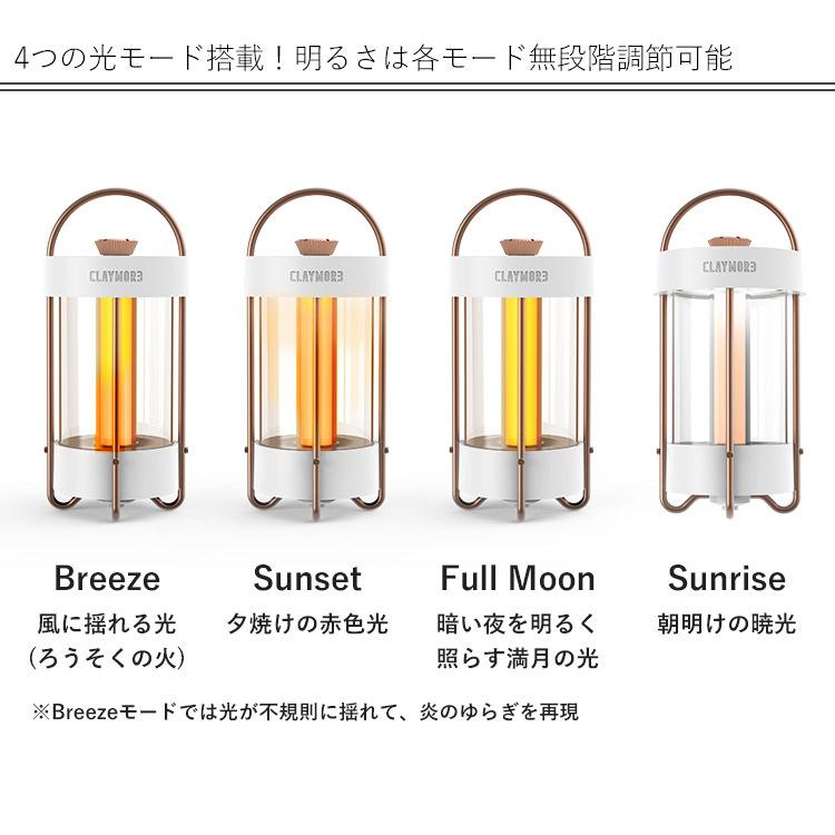 CLAYMORE LAMP Selene クレイモア ランプ セレン LEDランタン CLL-650（HPL）/海外×｜flaner-y｜05