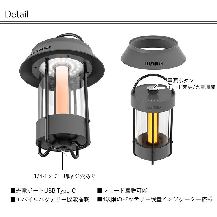 CLAYMORE LAMP Selene クレイモア ランプ セレン LEDランタン CLL-650（HPL）/海外×｜flaner-y｜06