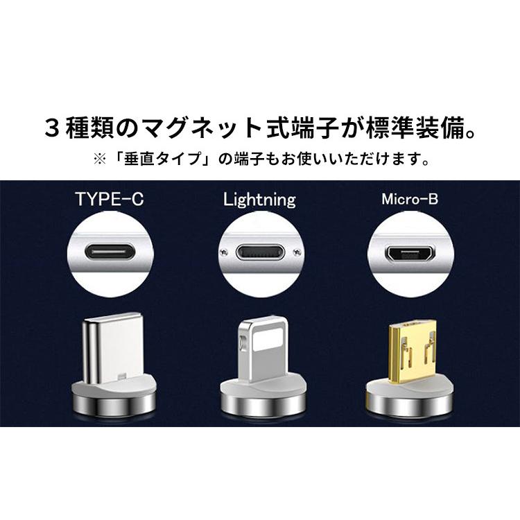 Magic Cable 540 マジックケーブル 1.8m マグネットで絡まない充電