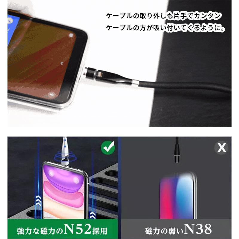 Magic Cable 540X マジックケーブル 1.8m USB両面挿し対応 マグネット