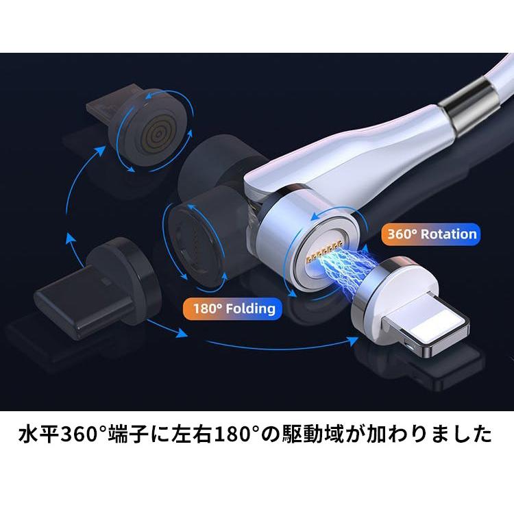 Magic Cable 540X マジックケーブル 1.8m USB両面挿し対応 マグネット