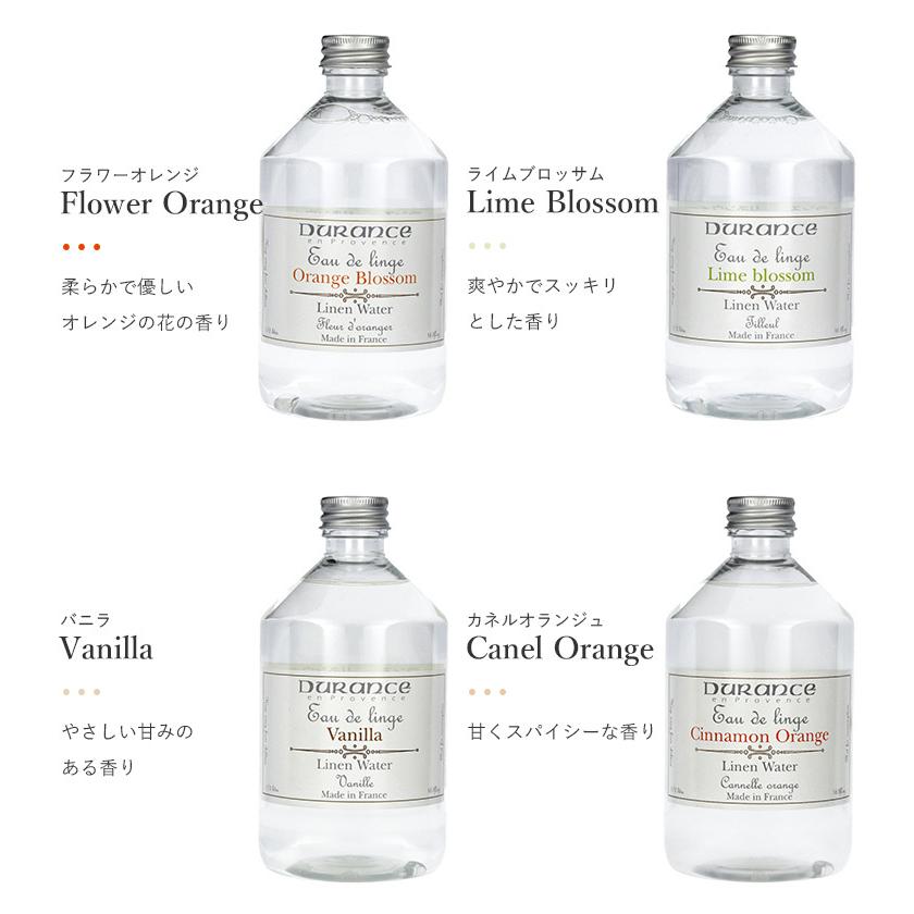 選べる3本セット DURANCE リネンウォーター 500ml×3 デュランス
