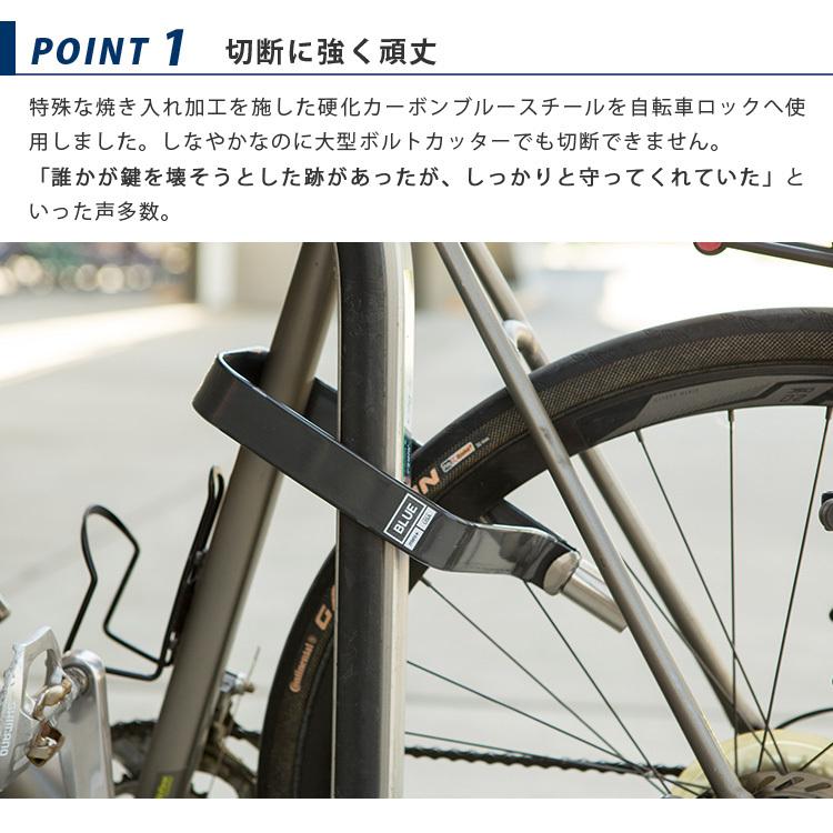 正規販売店 タイガーロック ブルーミニプラス カーボンスチール製 