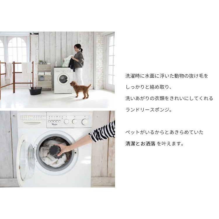 534円 人気 おすすめ 洗濯 毛取り 猫or犬 ゴム 2個セット ネコちゃん