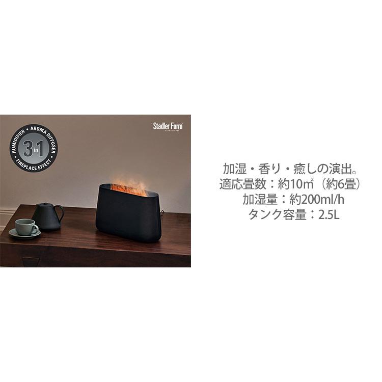 【新品未使用】Stadler Form　Ben 加湿器 黒 加湿器 Ben（ベン） ブラック 2193 [超音波式] スタドラーフォーム