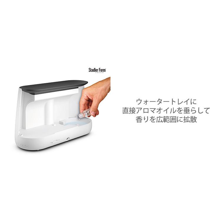 StadlerForm Ben ベン アロマ対応 超音波式加湿器/スタドラーフォーム