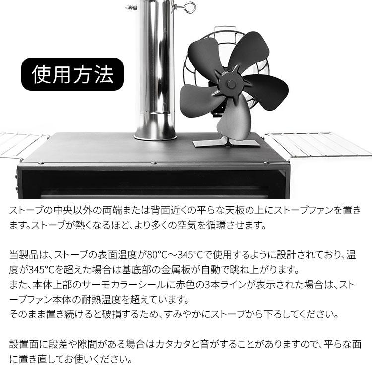 Mt.SUMI ストーブファン S60｜ストーブ 自動首振り テント 室内 循環