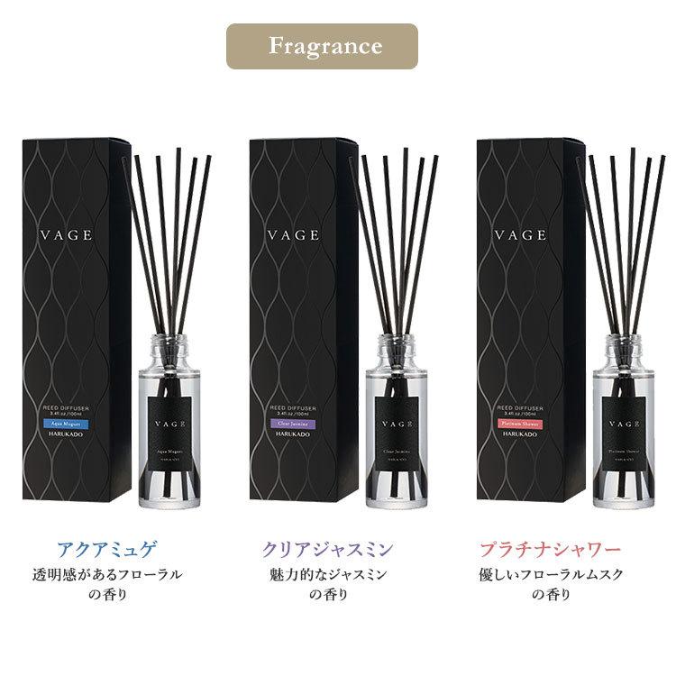 VAGE 100 リードディフューザー 100ml バーグ 芳香剤 フレグランス