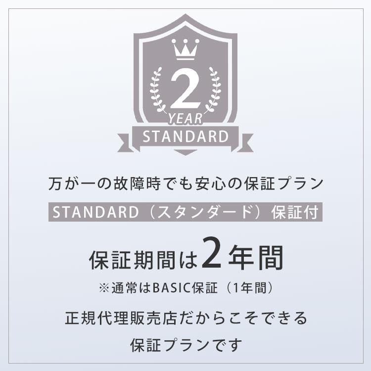 TDR-2000 新安全システム搭載 【公式通販】