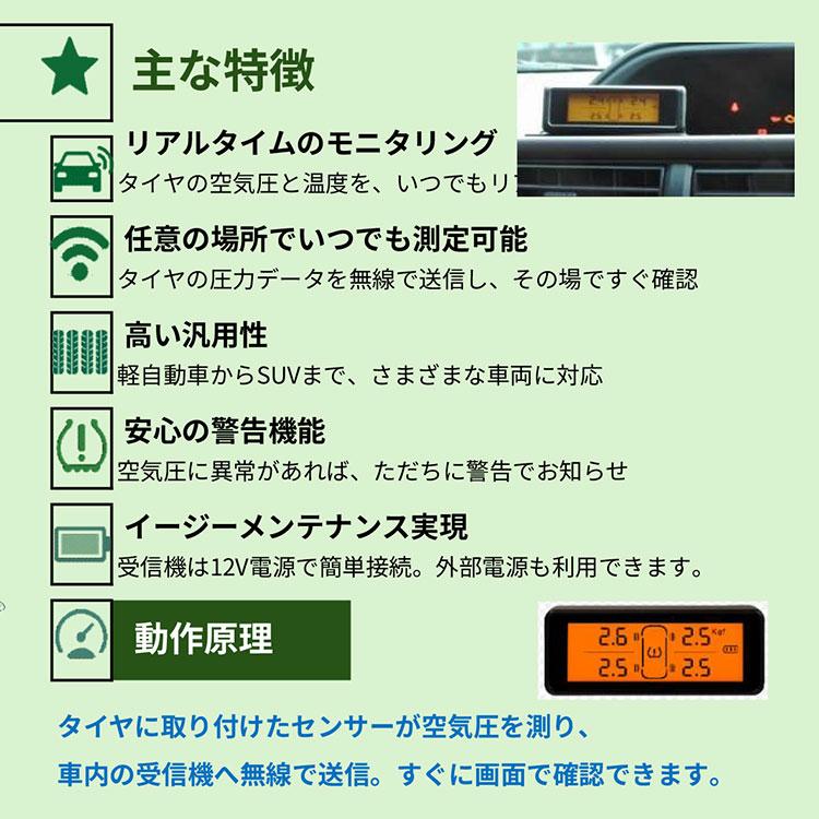 正規代理販売店 1年保証付 TDMJ360EX-ST 6輪車対応 タイヤ空気圧