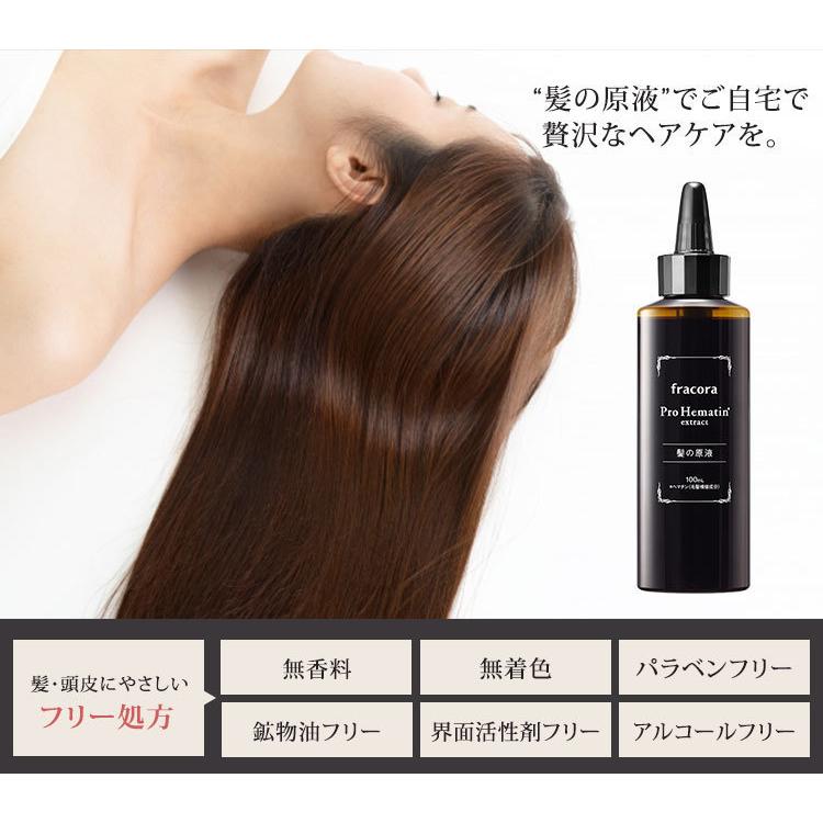プロヘマチン フラコラ | www.legaldefenderspc.com