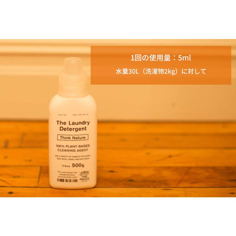 THE 洗濯洗剤 （Think Nature） ボトル 500g The Laundry Detergent