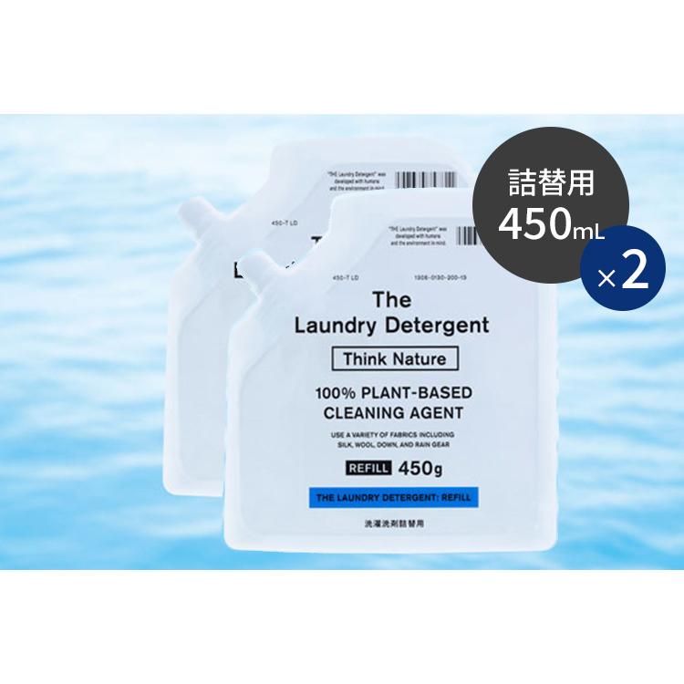 2個セット THE 洗濯洗剤（Think Nature） 詰替用 450mL×2 The Laundry Detergent 洗濯用合成洗剤（NKGW）/海外×（NY）｜flaner-y｜04