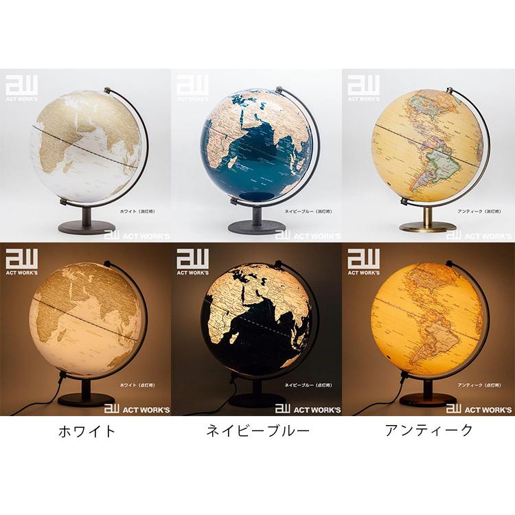 act work's 光るLEDライト地球儀 24.5cm 間接照明 アクト act work's 光るLEDライト地球儀 24.5cm 間接照明 アクト