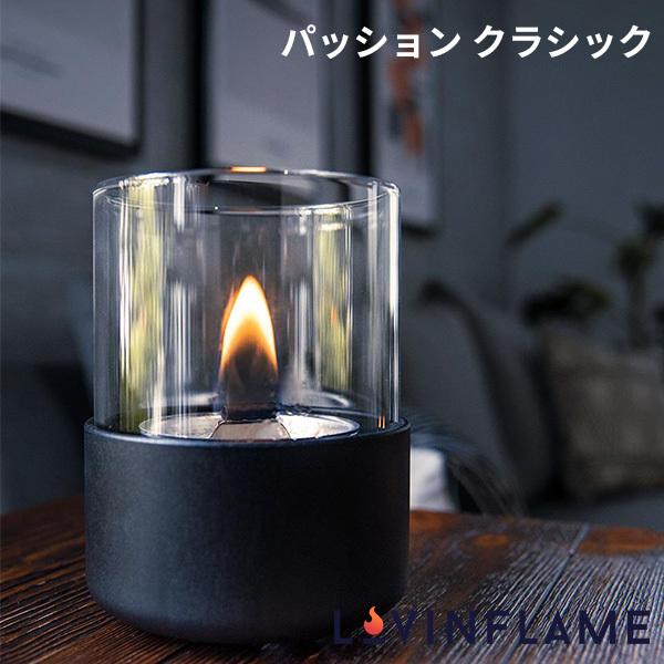 パッション グラス クラシック CSG20300 LOVINFLAME /海外×