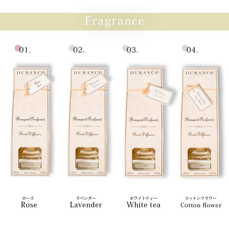DURANCE フレグランスブーケ 100ml デュランス リードディフューザー