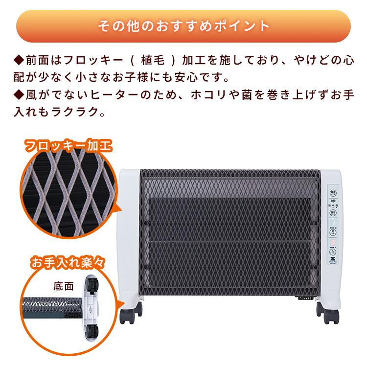 アーバンホット(遠赤外線暖房)未使用品、未開封品 楽天市場】【今年は専用収納カバー付】ゼンケン アーバンホット RH