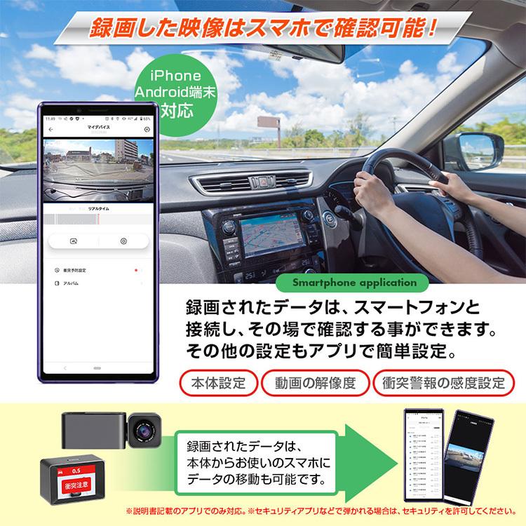 AI搭載衝突予防システム MINIEYE AD1 /海外× : flaner - 通販 - Yahoo