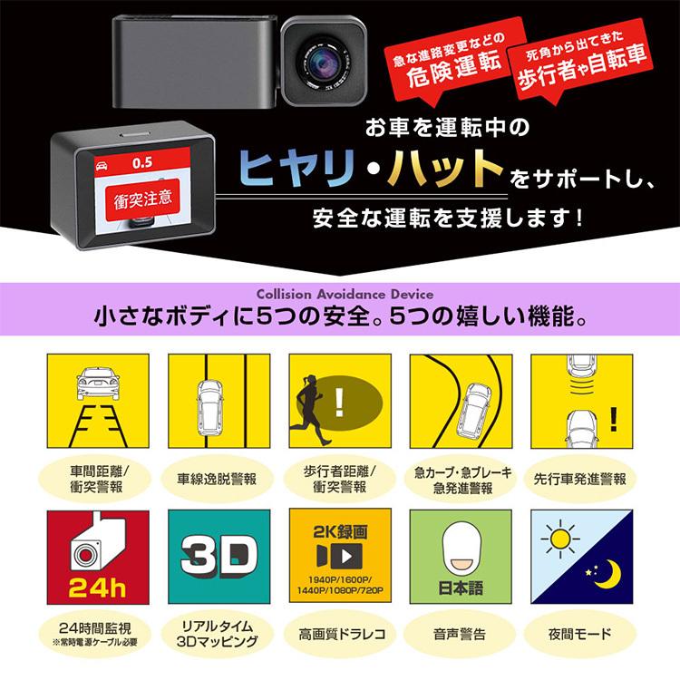 マッピー実機　福岡県福岡市取引希望 AI搭載衝突予防システム MINIEYE AD1 /海外× 爆買 : flaner