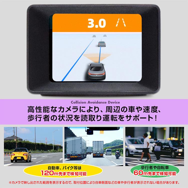 AI搭載衝突予防システム MINIEYE AD1 /海外× : flaner - 通販 - Yahoo